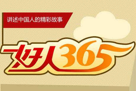 【助人為樂(lè)】牛俊英：用愛(ài)心呵護(hù)學(xué)生茁壯成長(zhǎng)